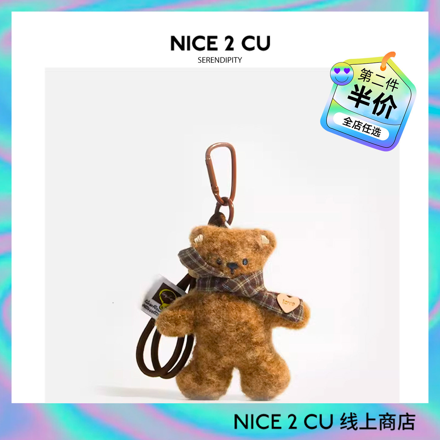 创意脏脏熊可爱卡通书包背包挂饰毛绒围巾小熊玩偶挂件情侣钥匙扣