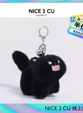 黑色炸毛猫书包包挂件高级感毛绒公仔节日小礼品情侣钥匙扣可爱