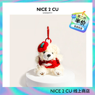 可爱贝雷帽小熊包包挂件韩国圣诞节毛绒玩具治愈小挂件钥匙扣女