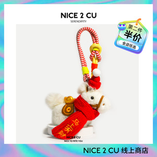 新年小马书包挂件马上有钱毛绒吉祥物公仔玩偶本命年挂饰新年礼物
