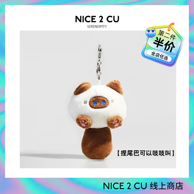 吱吱BB叫喵咪书包包挂件钥匙扣