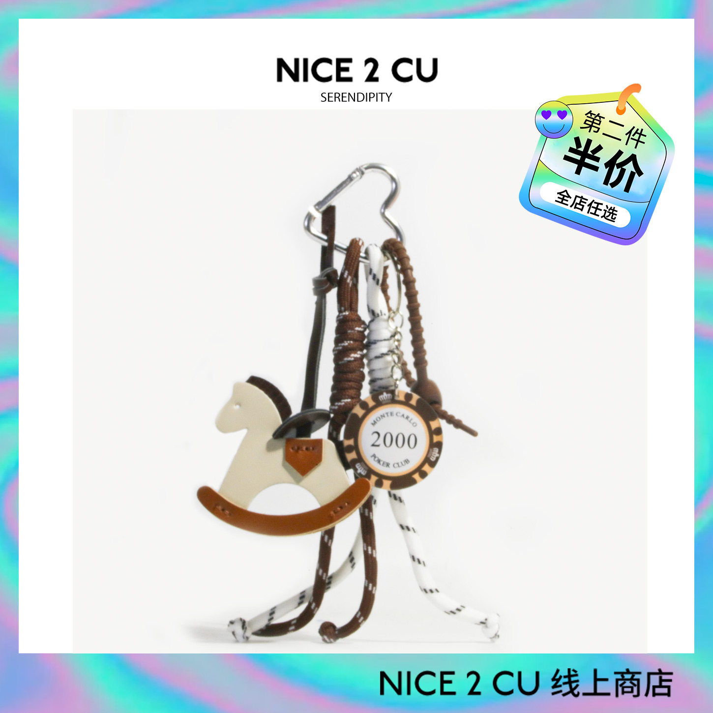 韩国miu系皮质木马编织绳书包背包挂件汽车钥匙扣筹码包挂饰ins