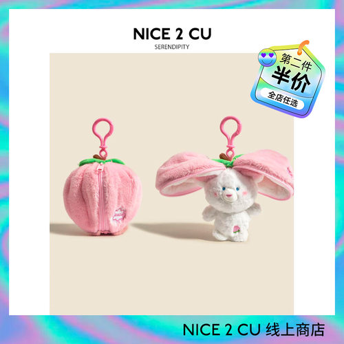 变身水果动物创意毛绒公仔玩具