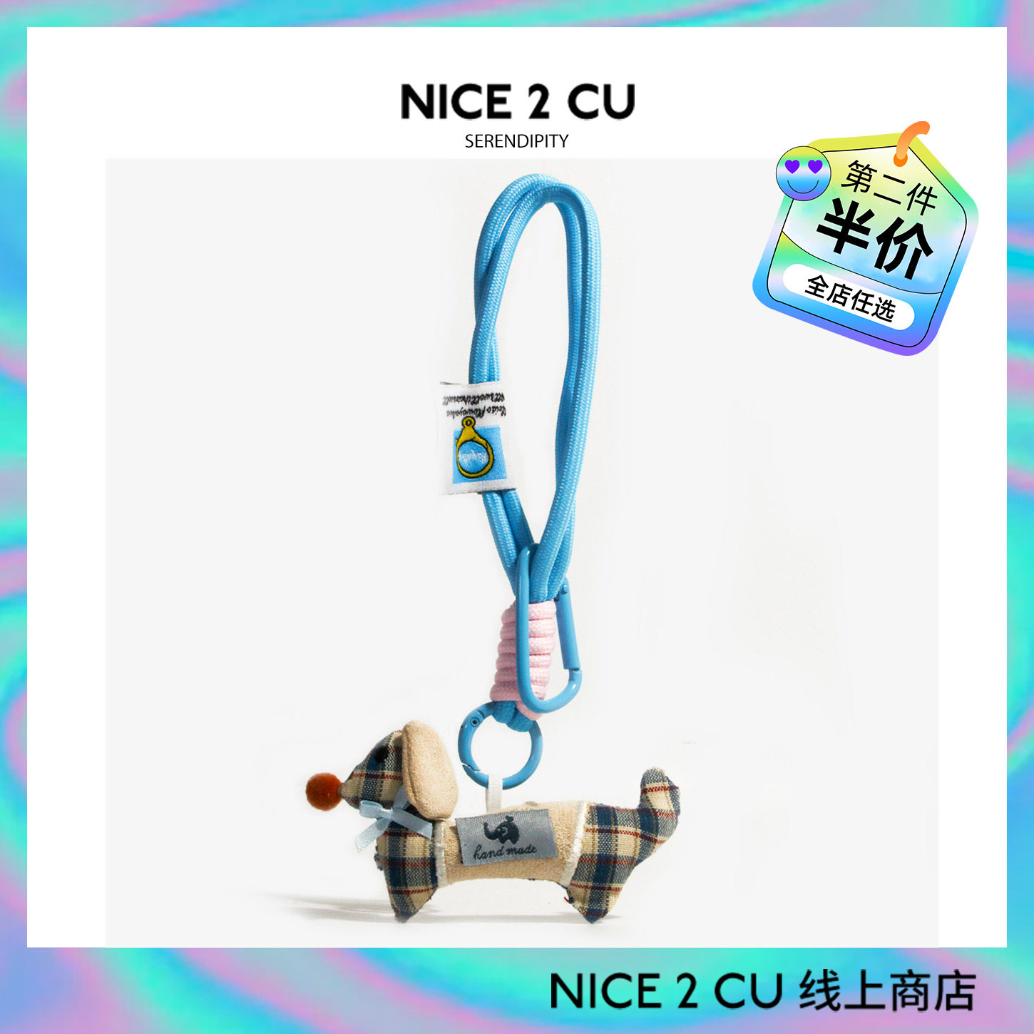 原创自制格子小狗可爱书包背包挂件钥匙扣公仔车挂饰送女友礼物