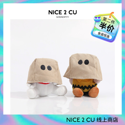 蒙脸史努比查理公仔书包包挂件