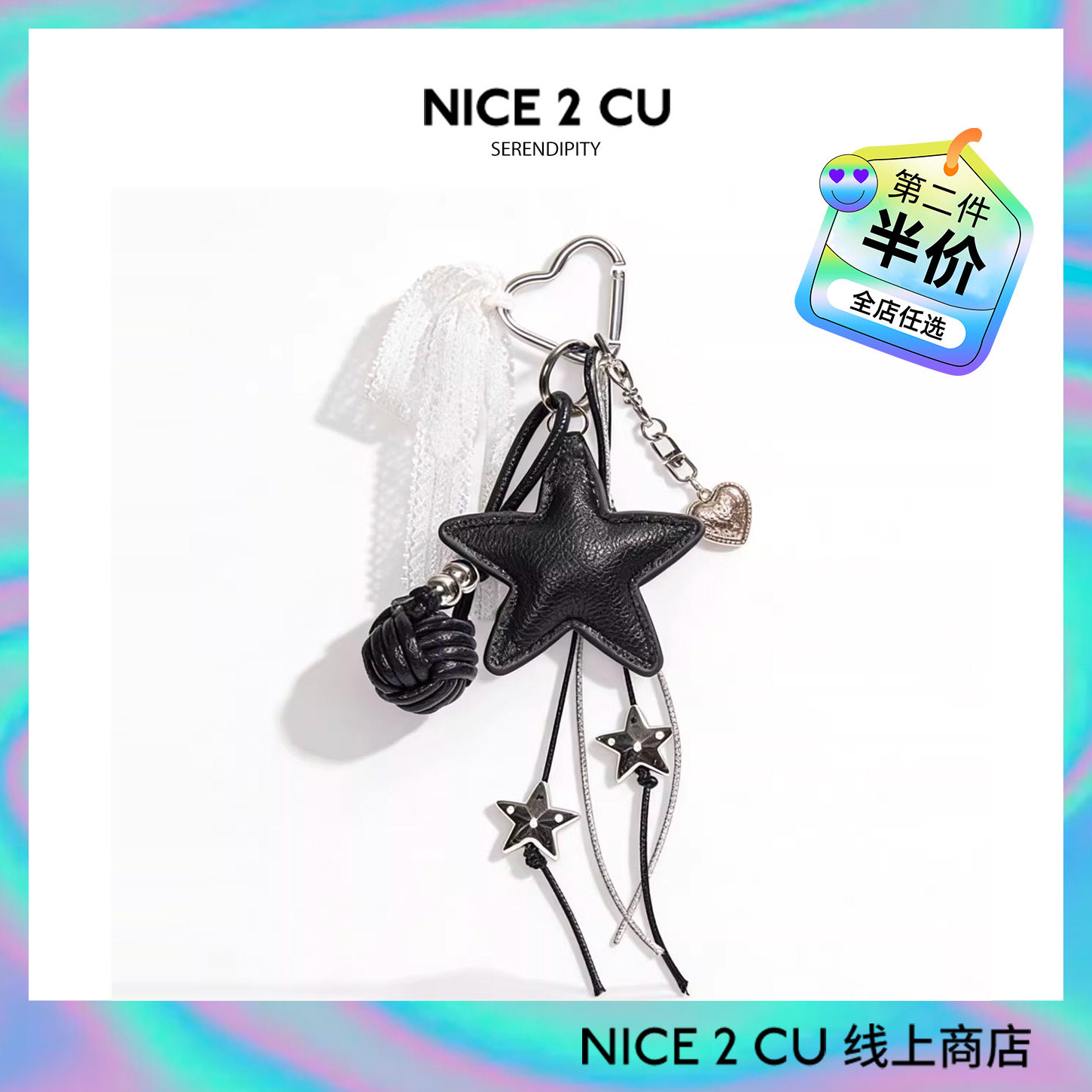 甜酷皮质五角星星书包包挂件背包装饰个性挂件ins超好看钥匙扣潮