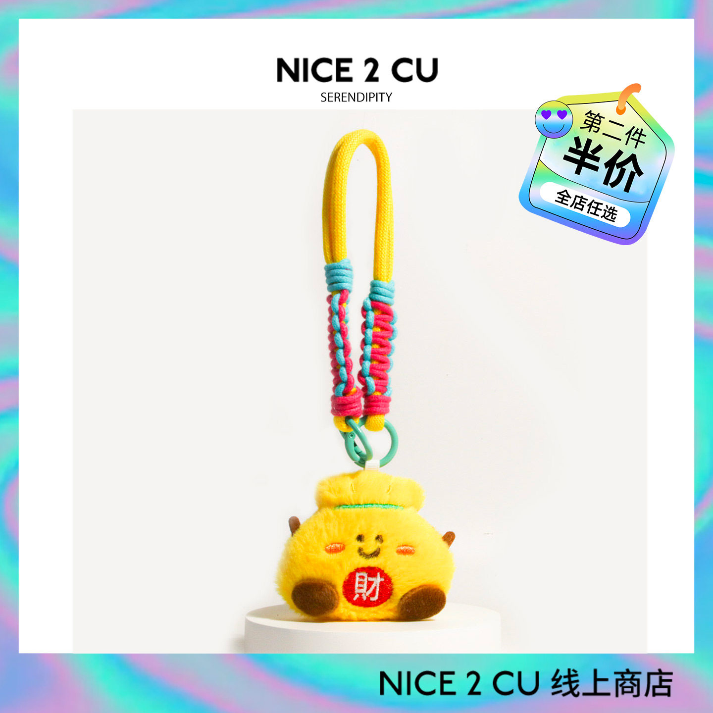 马年发财新年礼物书包包挂件可爱卡通毛绒钥匙扣背包公仔玩偶春节