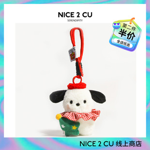 圣诞树帕恰狗书包包挂件可爱修狗毛绒公仔卡通钥匙扣玩偶节日礼物