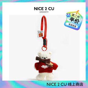 可爱毛衣脏脏熊毛绒书包背包公仔挂件日系挂饰高级感汽车钥匙扣女