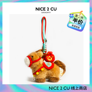 原创马上有钱书包包挂件车载挂饰小马包挂件毛绒高级感送女友礼物