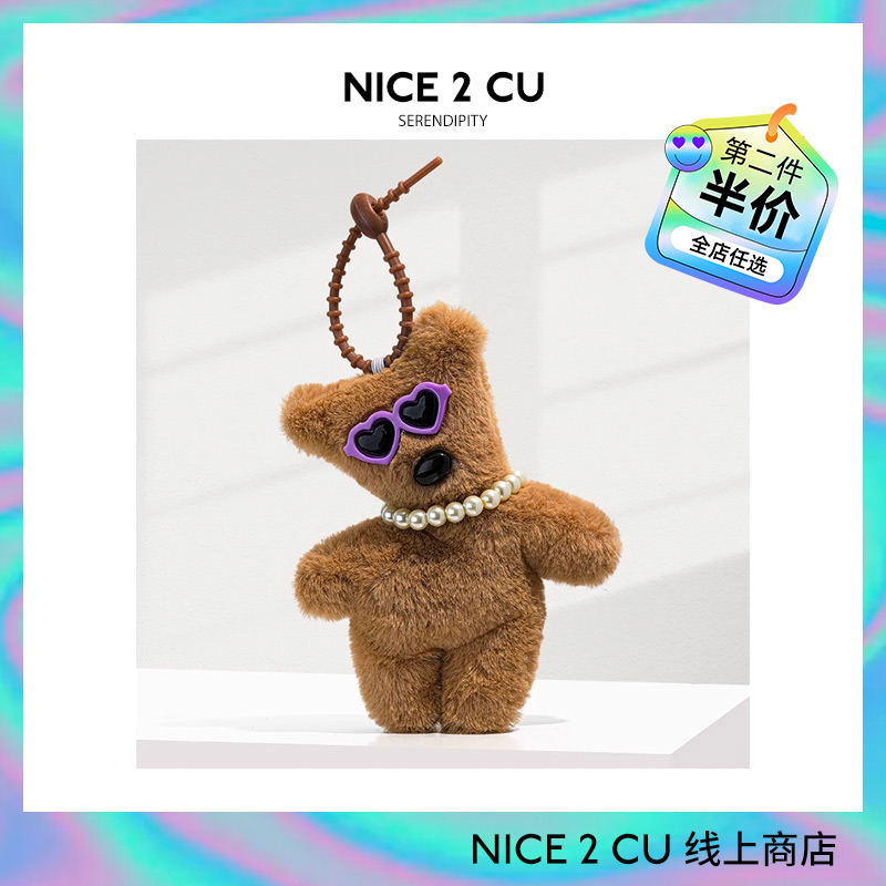 歪頭墨鏡泰迪熊毛絨公仔書包包