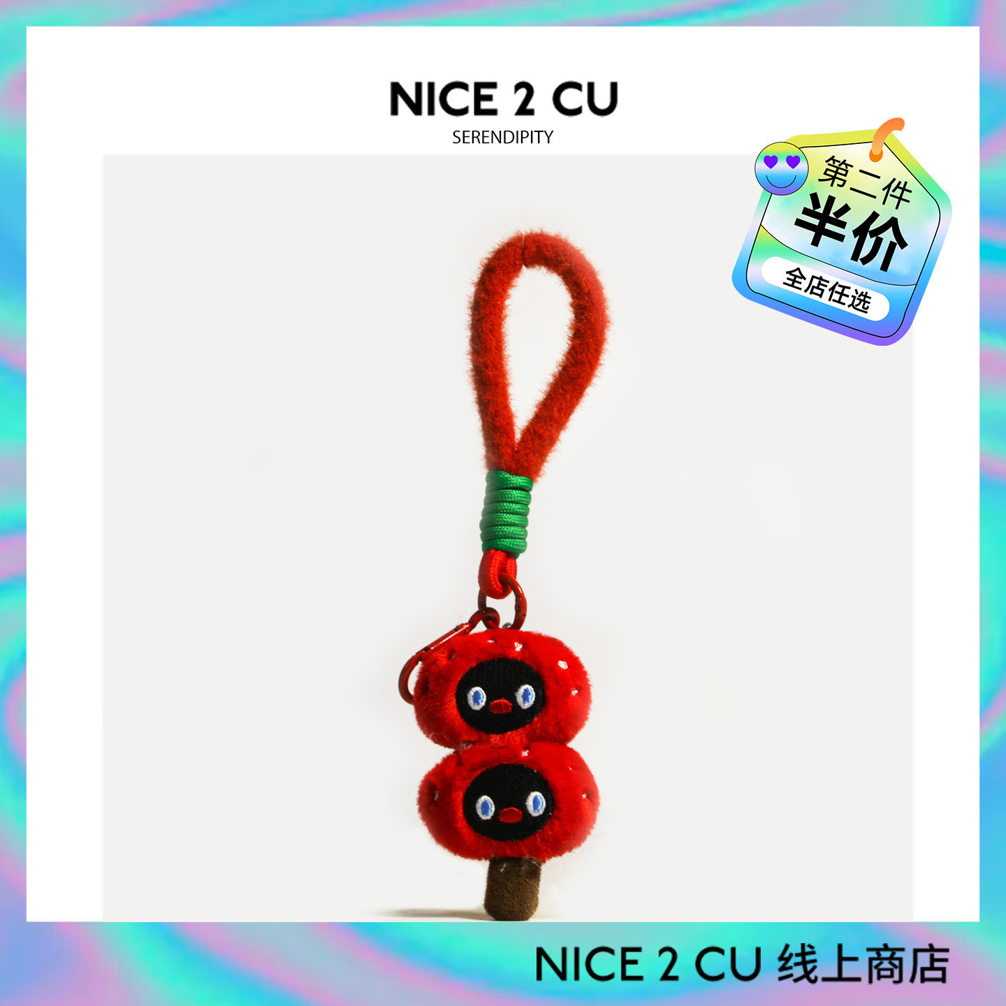 原创可爱糖葫芦企鹅书包包挂件