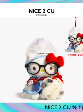 正版hellokitty雨衣书包背包挂件哈喽kT毛绒公仔玩偶送女友礼物潮
