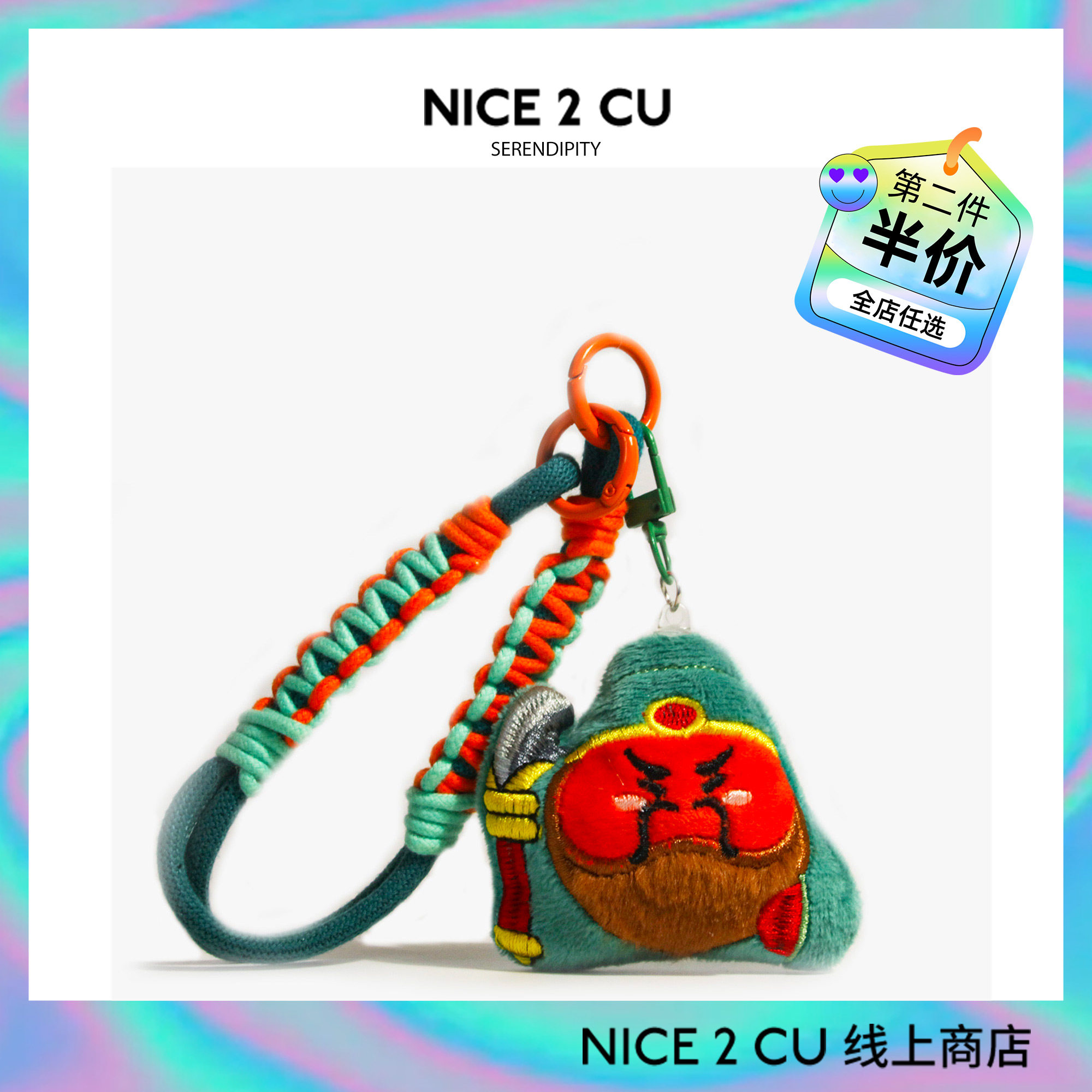 神仙助我书包背包挂件创意毛绒公仔趣味关二爷汽车钥匙扣挂饰礼物