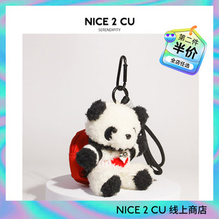现货林孝同款可爱熊猫公仔挂件包包新品毛绒挂饰包包玩偶挂件
