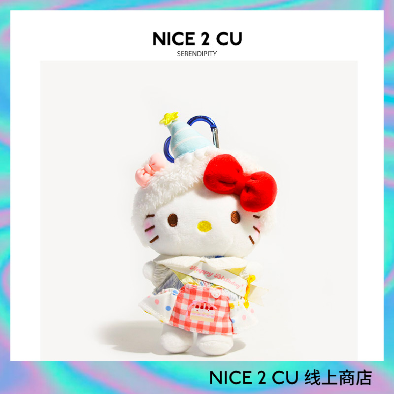 正版生日套装hellokitty书包挂件