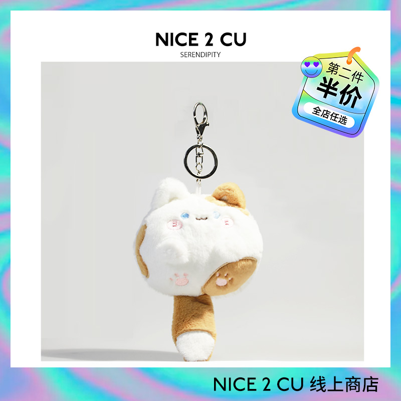 原創團團喵書包包掛件毛絨公仔