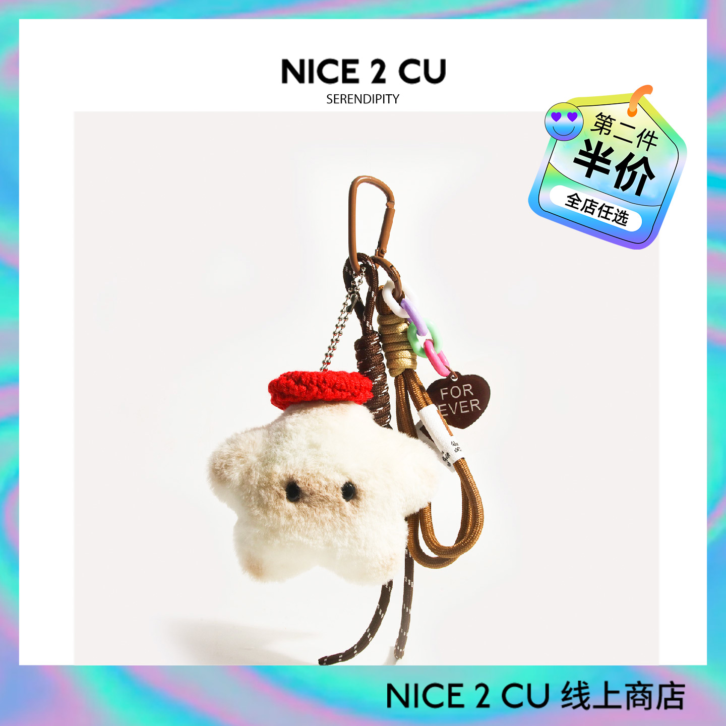 可爱伽罗猫星星书包毛绒挂件汽车钥匙扣miu系挂绳配饰卡通学生潮