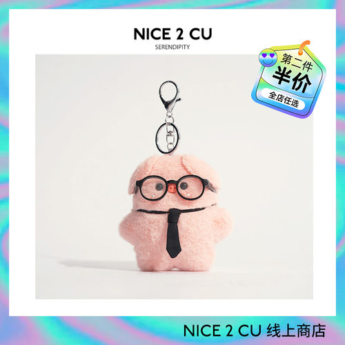 粉色小猪毛绒书包包毛绒公仔