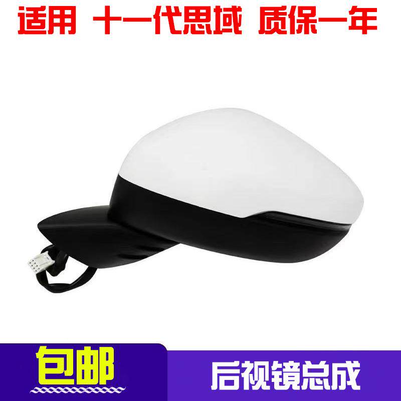 折叠1112至2122年款反光镜