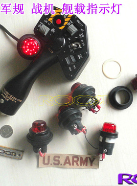 美国 USA 阿普顿 Appleton 防爆LED灯 镁鍕 军规 战机舰载 指示灯