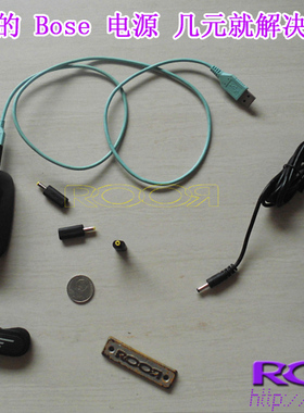 BOSE SoundTouch 无线蓝牙适配器 WIFI2代连接器 电源/适配器