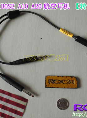 博士 BOSE A10 A20飞行耳机适用的 转换线 直升机接头 转 双头 GA