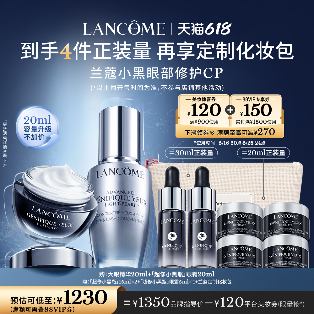 Сƿ˪20ml+۾ 20ml ѡޢС۲޻CP Сƿ˪+۾װ O1350Ԫ