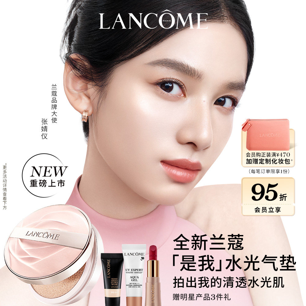 �滻оN10 ����һ�� ����Ա95�ۡ���ޢ��������۵�Һ ˮ��ֹ��ױ����ױ��ɫ���