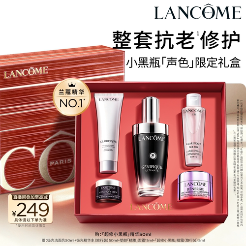 当红爆款 由眼及面