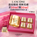 抗老化眼霜 兰蔻菁纯眼霜淡纹大师抗皱紧致保湿 TOP高端眼霜