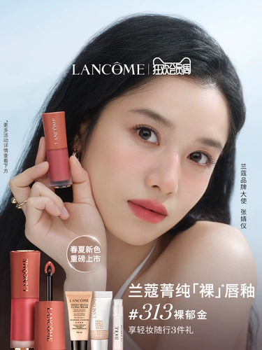 Lancome Pure Nude Lif