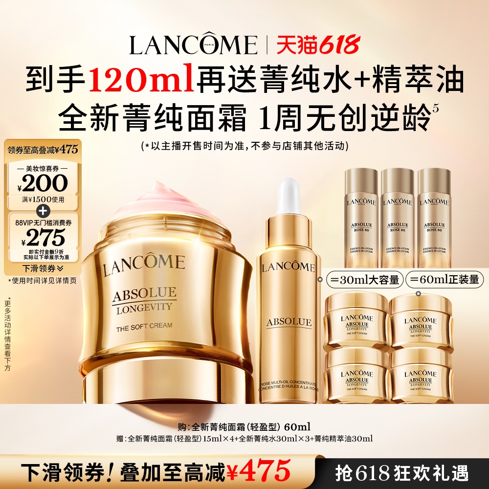 ޢȫݼ˪30&60ml *ּ1650