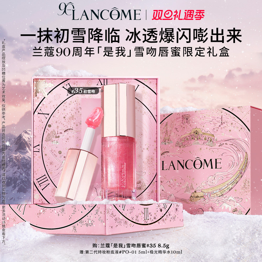 美妆券凑丹 拍后可退 - 线报酷