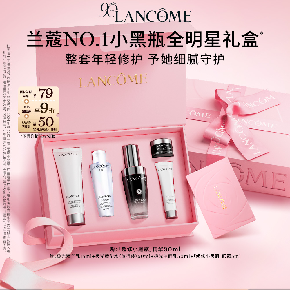 细腻柔软弹润透亮 一扫干燥粗糙黯哑