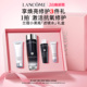 兰蔻小黑瓶滤镜水 提亮 精华水修护泛红抗氧保湿