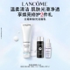 兰蔻极光洁面乳混油皮清洁保湿 滋润氨基酸洗面奶
