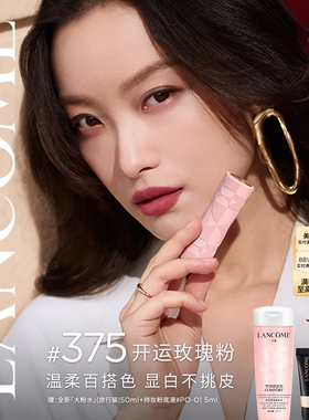 【礼物】兰蔻菁纯唇膏口红礼盒限定版 375/296丝绒哑光送女友