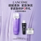 兰蔻塑颜紧致凝露水 补水保湿 细腻柔肤柔肤水