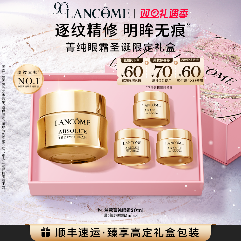 ��ޢ ���ƴ�ʦݼ����˪20ml ��ݼ����˪5mlx4 1164Ԫ