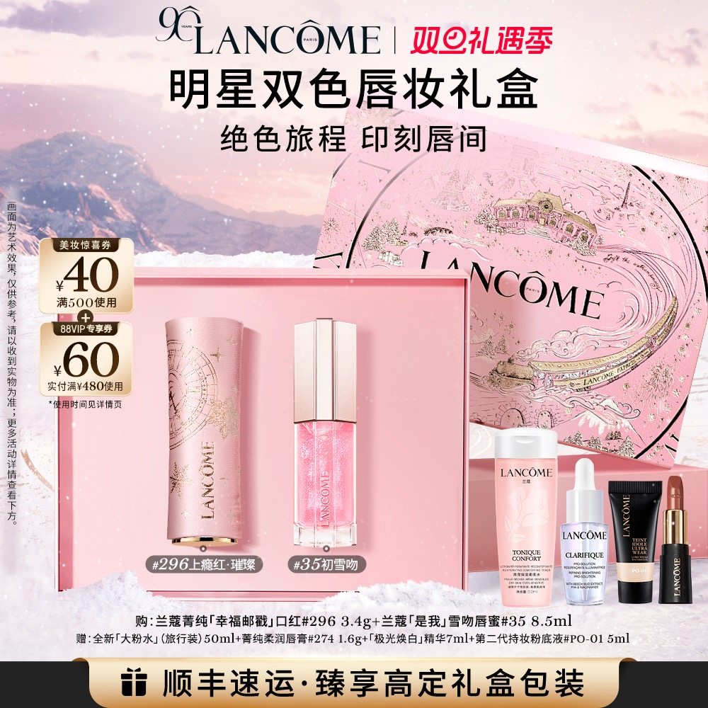 ��ʥ�������ޢ�ں����90�����޶��ƹ�˿�޴�����Ů���������� 680Ԫ