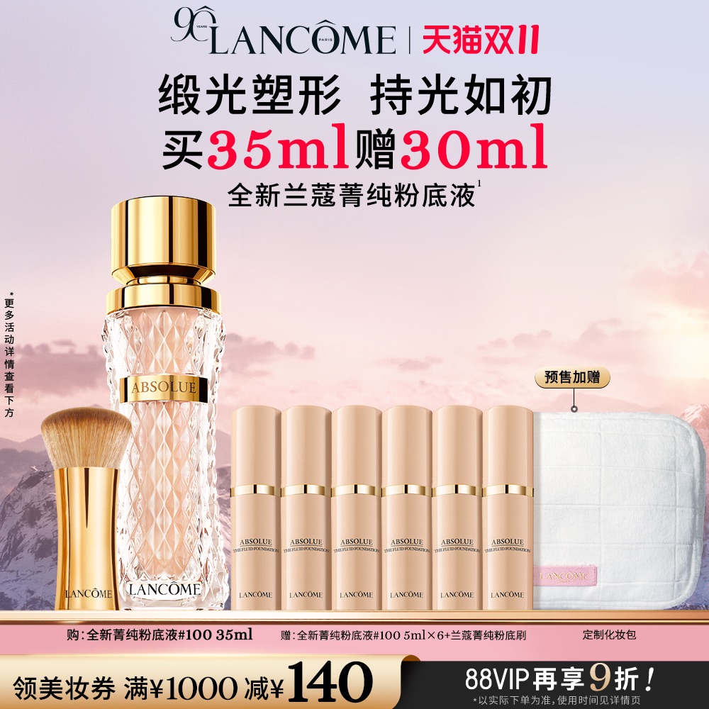 精华入妆 上妆不闷痘 卸妆不暗沉
