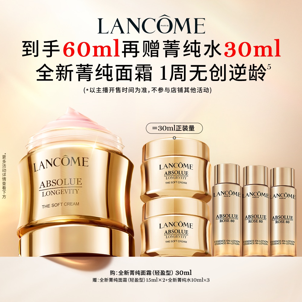 30ml ַ ֱ䡿ޢȫݼ˪ӯ ƽ*1650Ԫ