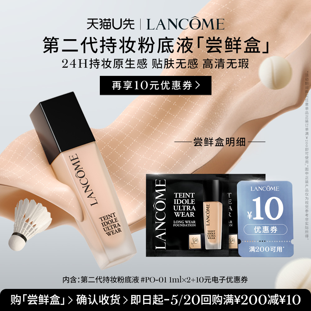 Uޢױ͸۵ҺPO-01  1ml*2  10ԪŻȯ9.9Ԫ