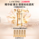 兰蔻菁纯精华水 补水淡纹抗老化精华 玻色因保湿