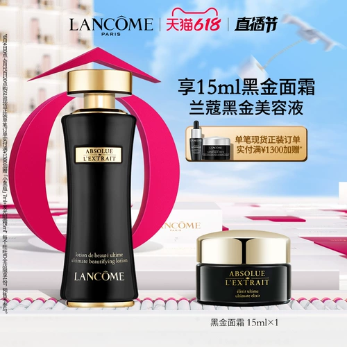 Увлажняющая сыворотка, эссенция, спрей, подарок на день рождения