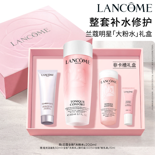 口碑粉水实力保湿挚爱