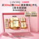 紧致淡纹抗老 兰蔻菁纯护肤套装 生日礼物送女友 38礼物