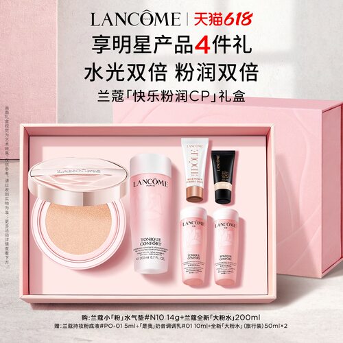 舒缓滋润 清爽补水 一盒Get
