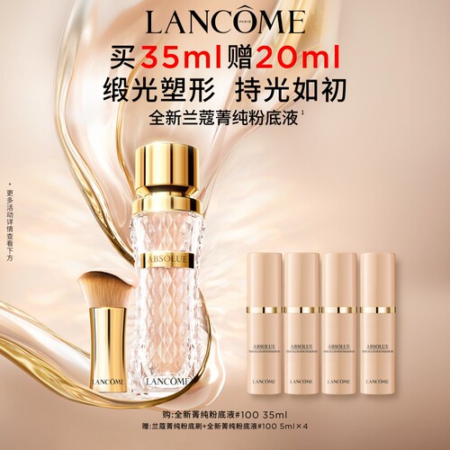 精华入妆 上妆不闷痘 卸妆不暗沉